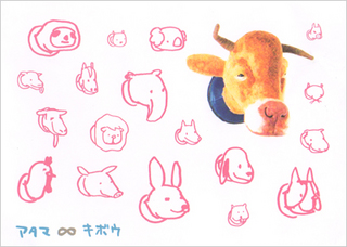 111207ura_san03.jpg