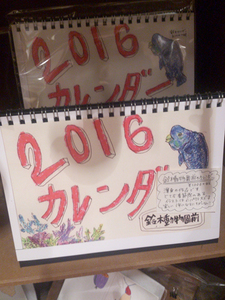 151207_04.jpg