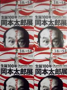20110507.gif