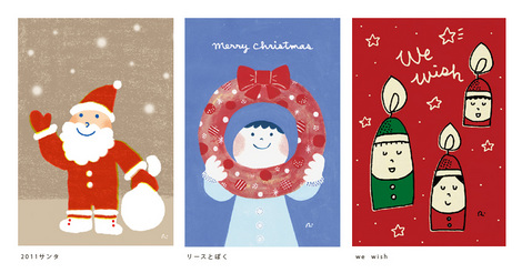 Xmas2011.jpg
