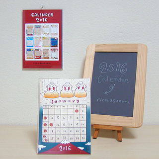 asa_calendar_01.jpg