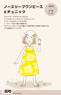 epo_10079.jpg