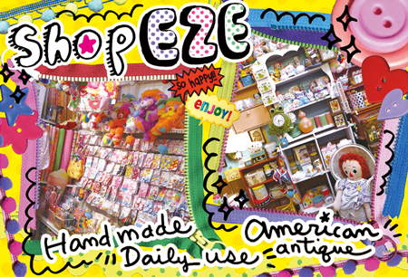 flyer_omote.jpg