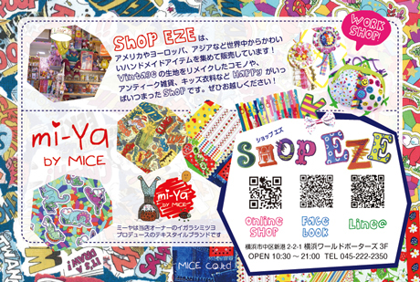 flyer_ura.jpg