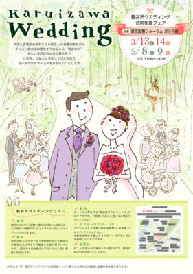 ka_wedding_omote.gif