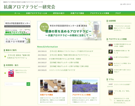 koukin-aroma.jpg
