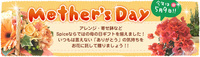 mothersday2010.jpg