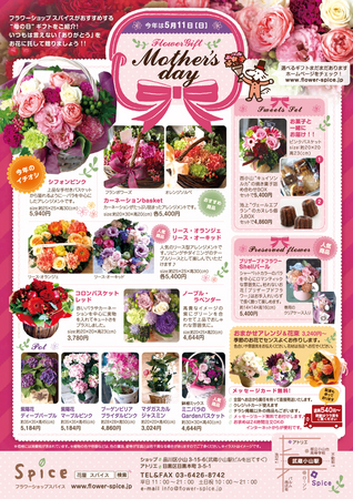 mothersday_2014.jpg