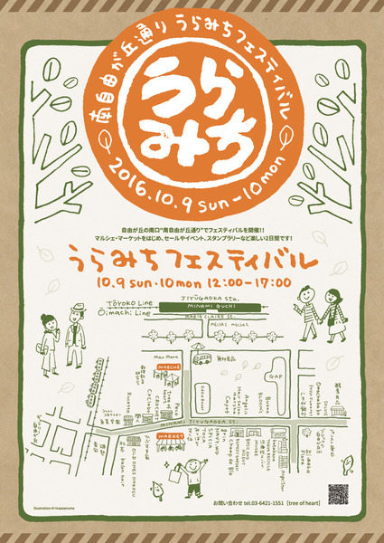 poster_0907.jpg
