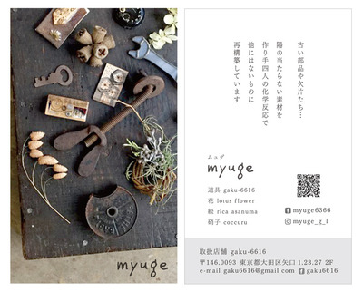 shopcard.jpg